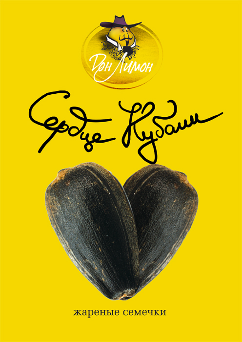 этикетка для семечек