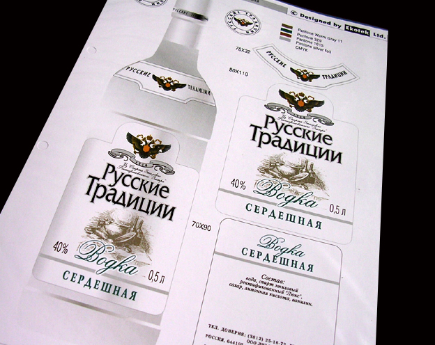 логотип компании "русские традиции"