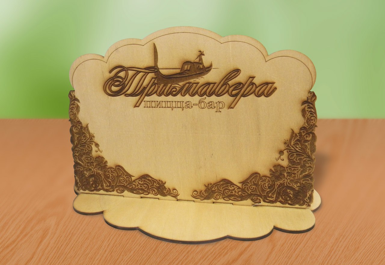 Салфетница для пицца-бара "Примавера". Берёзовая фанера, рез