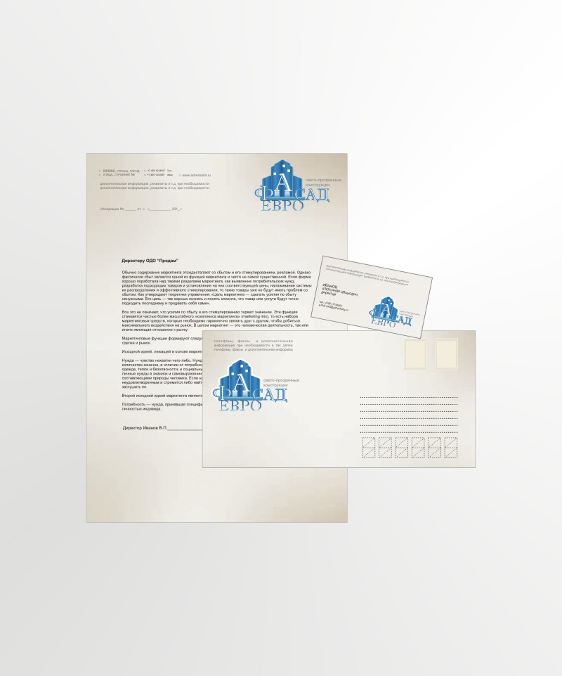 Фирменный стиль "Еврофасад"