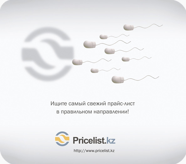 Коврик для мыши (2)