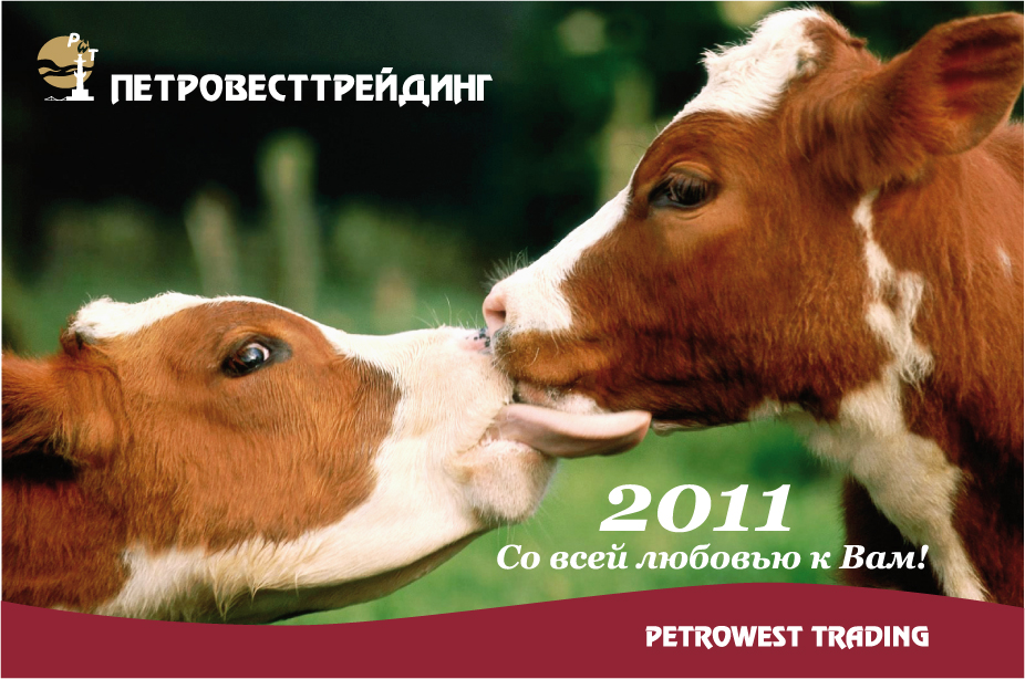 PETROWEST TRADING - 2011