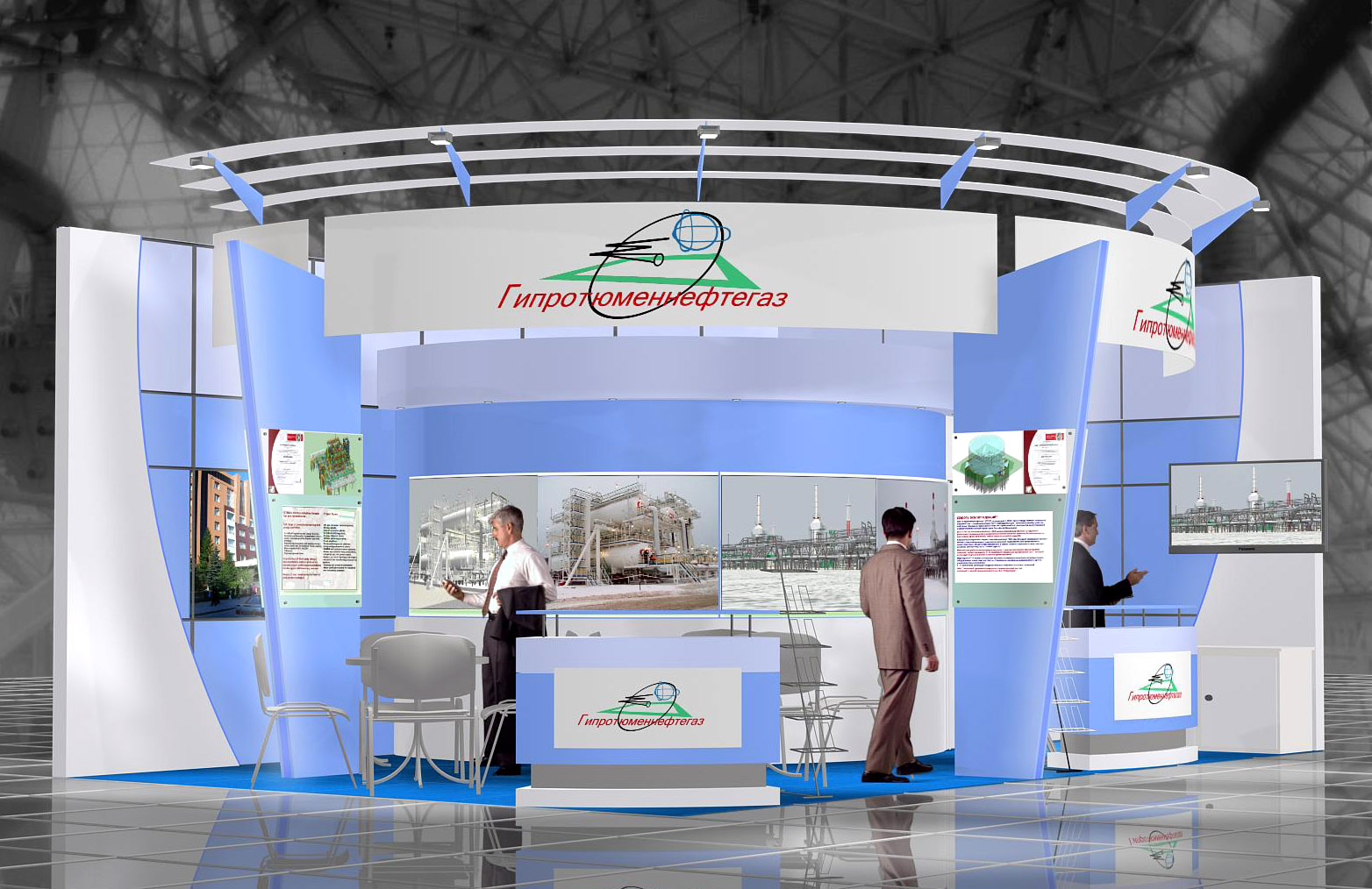 гипротюменнефтегаз