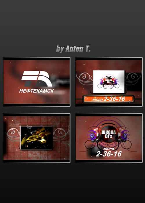 Ролик "Школа диджеев"