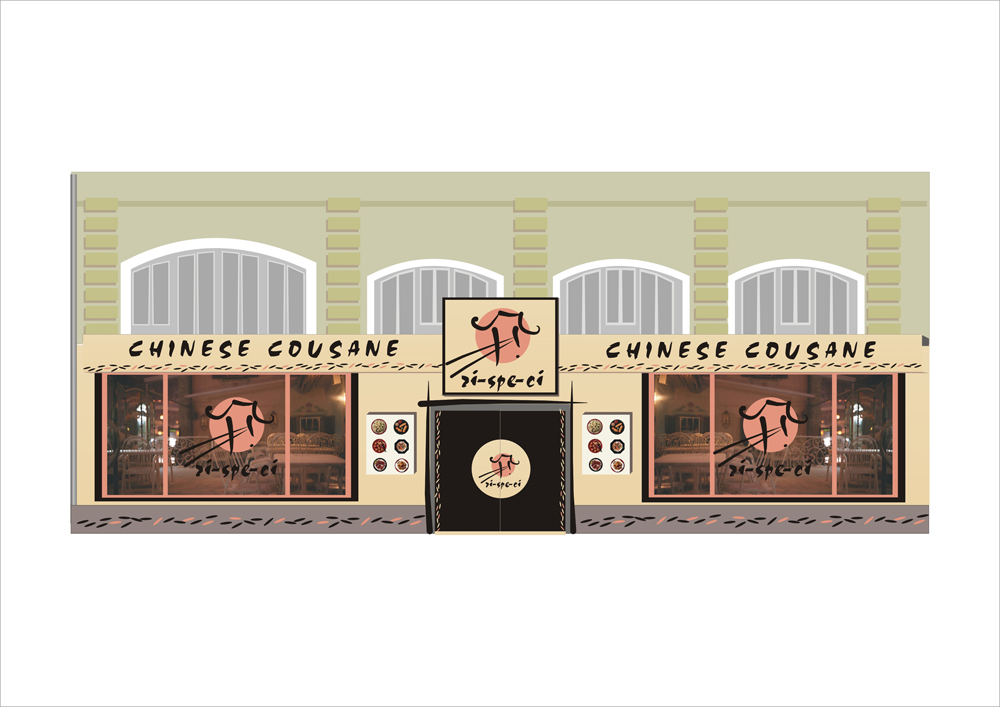 фасад ресторана "RI-SPE-CI"