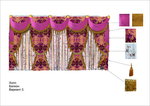 Дизайн штор