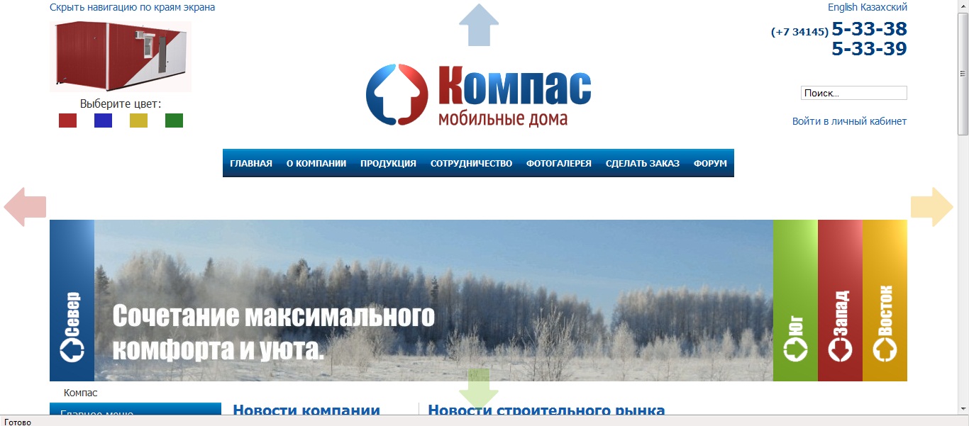 Разработка интерактивных модулей на JavaScript.