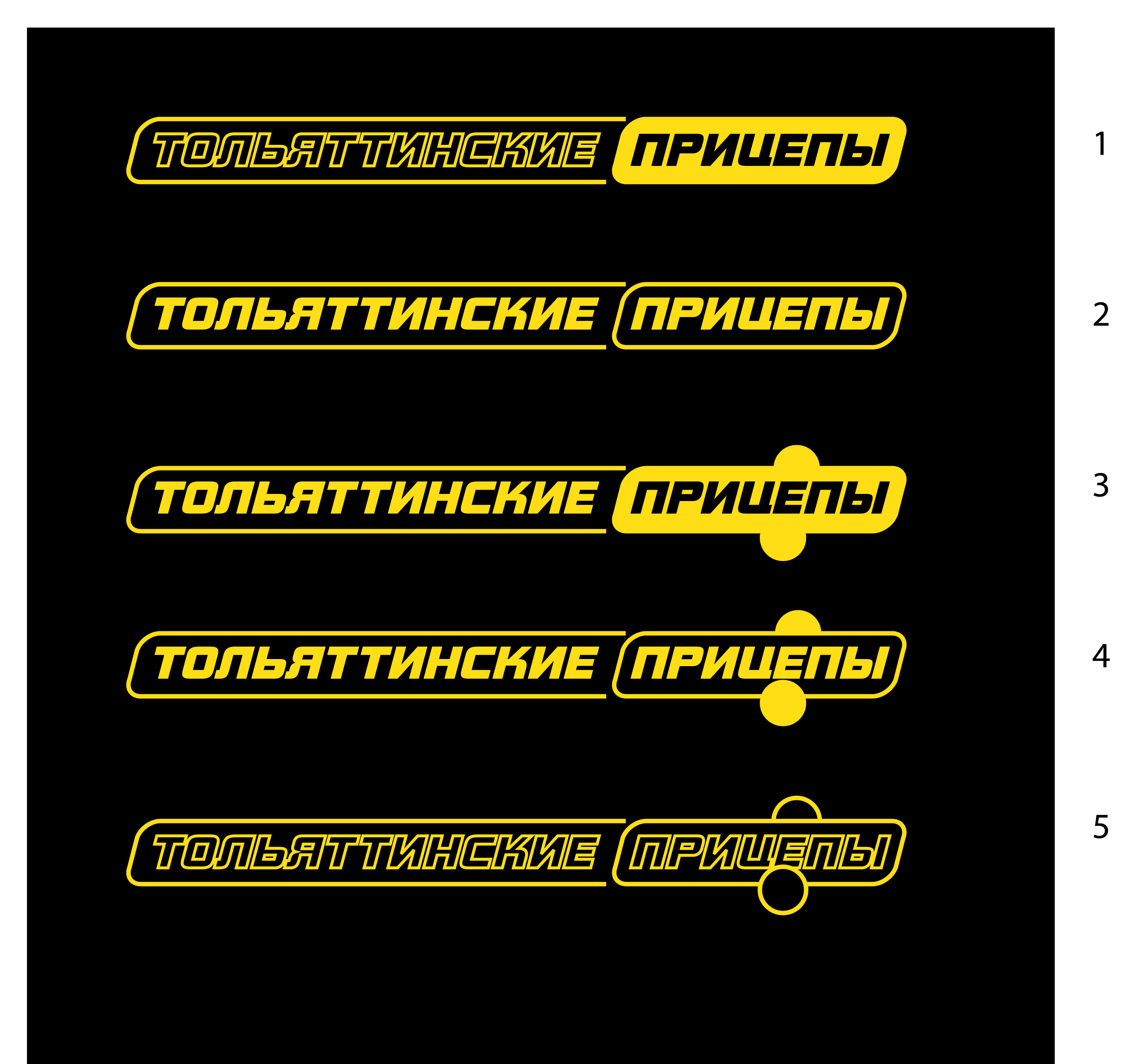 Фирменный блок "Тольяттинские прицепы"