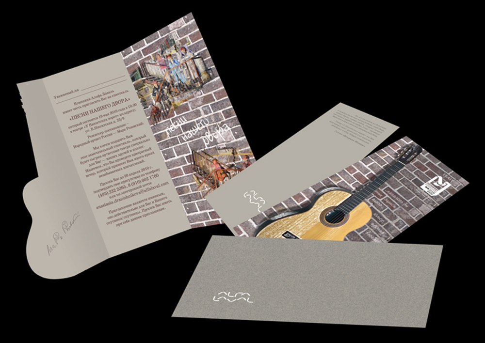 Билет "Театр у Никитских ворот". Для Alfa Laval. Превьюха.