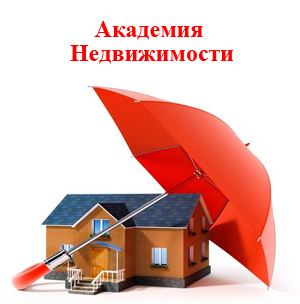 Аватарка "Академия недвижимости"