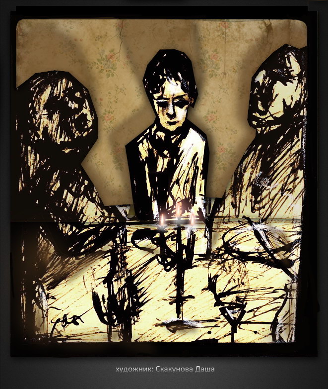 Иллюстрация к роману В.Набокова "Приглашение на казнь"