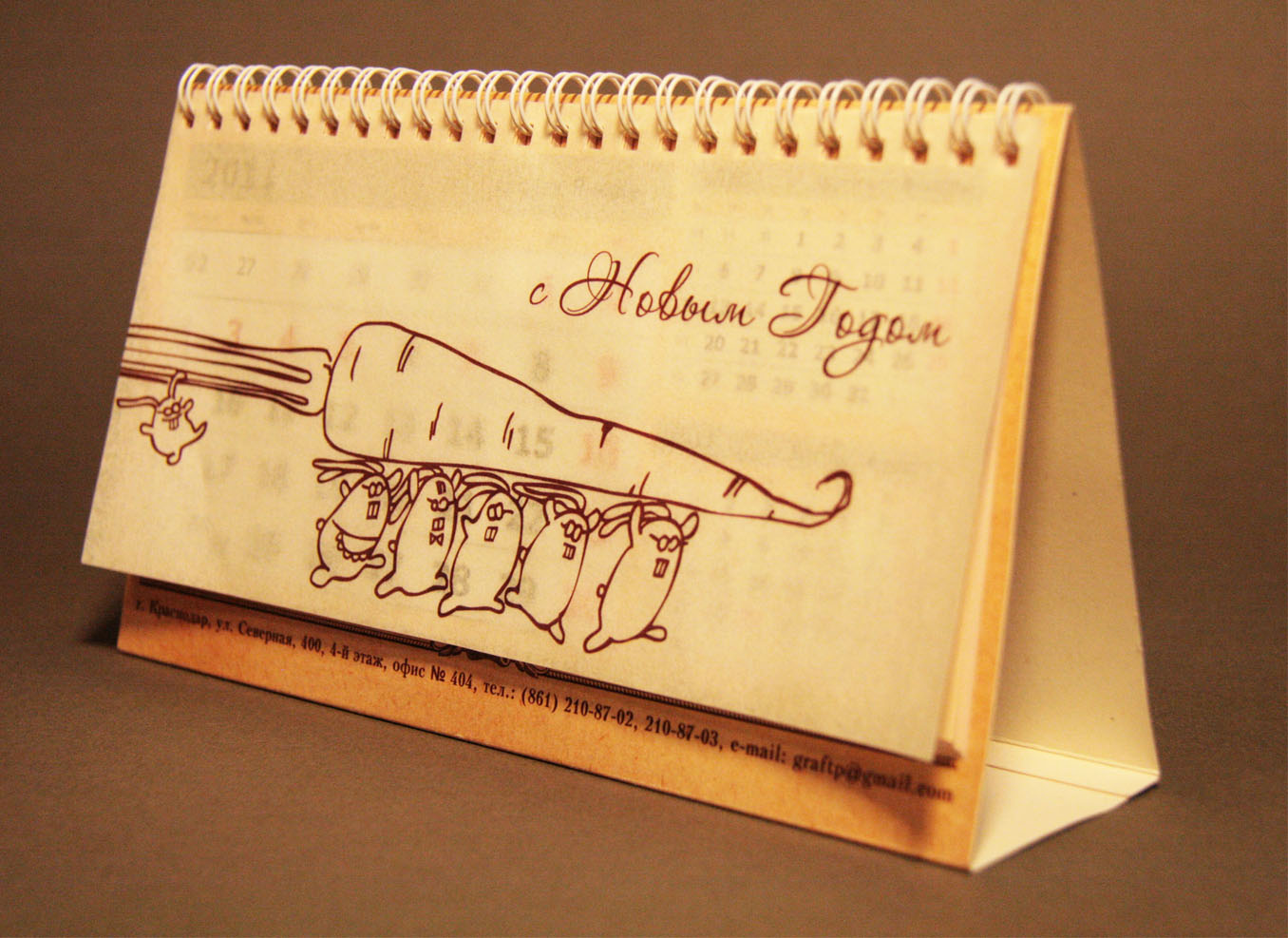 настольный календарь
