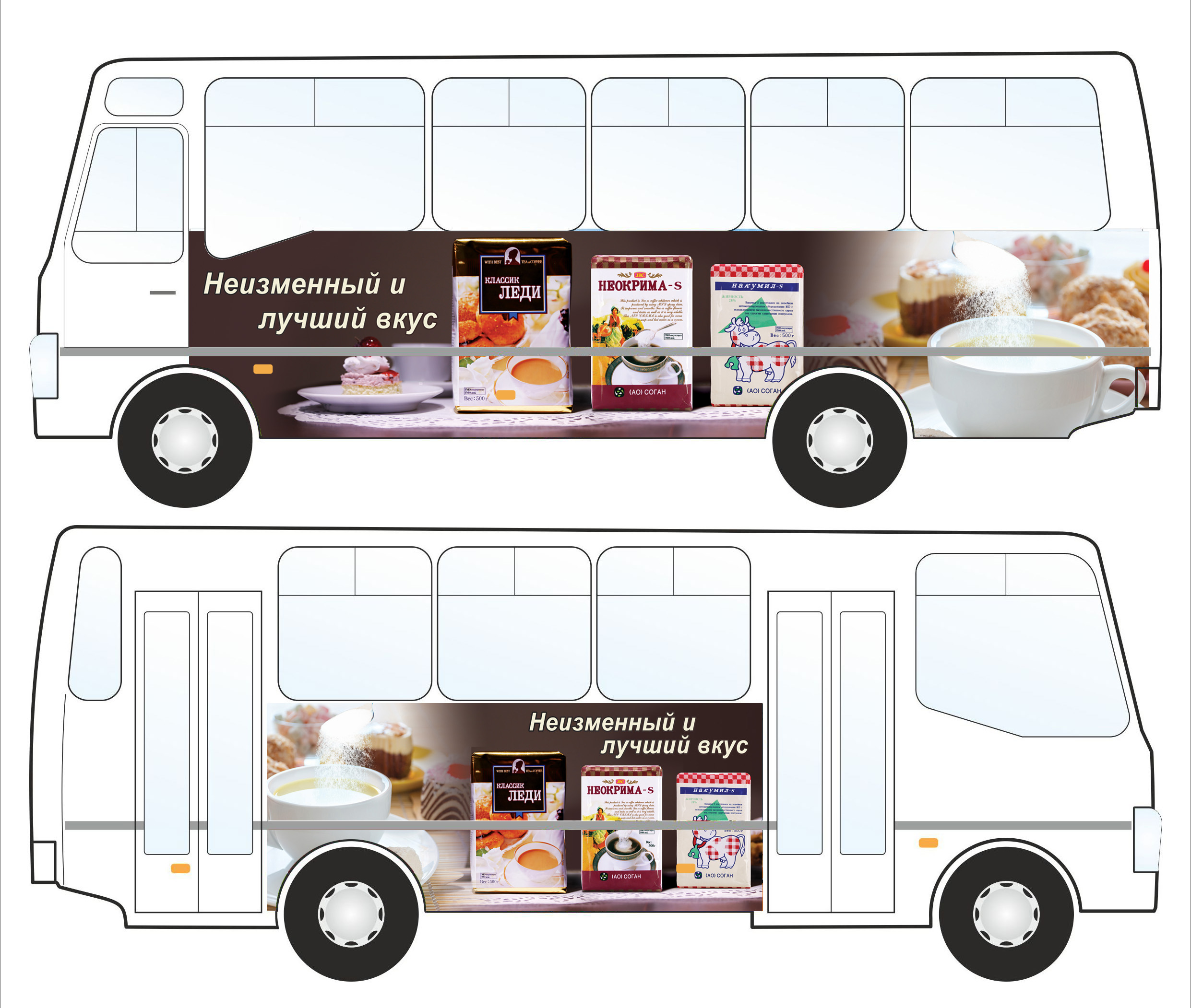 Сухие сливки - Леди классик