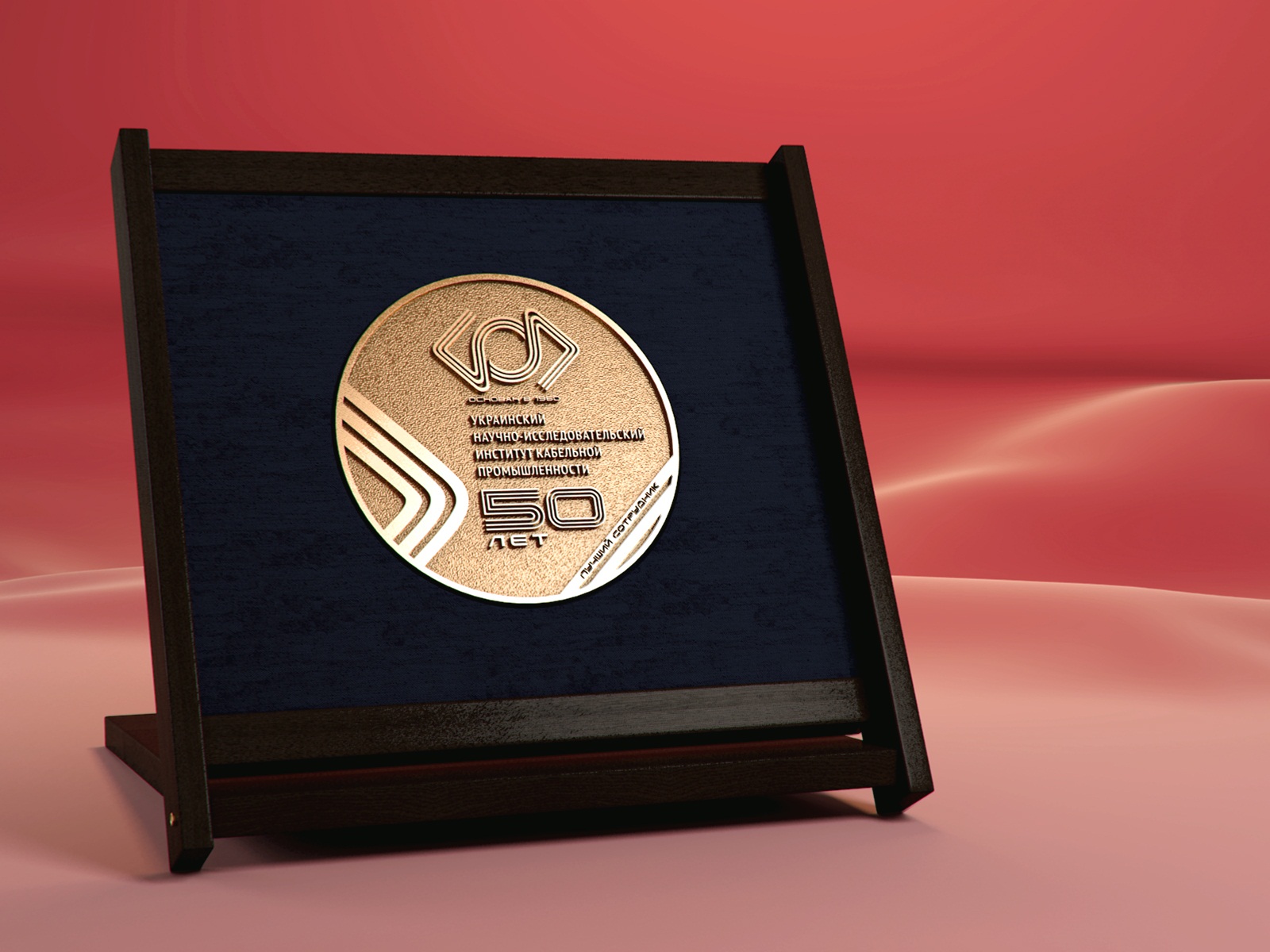 Визуализация подарочной медали