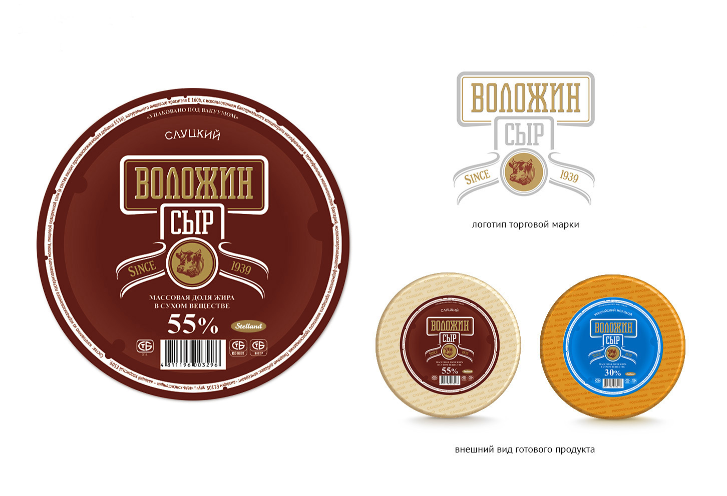 Этикетка на сыр