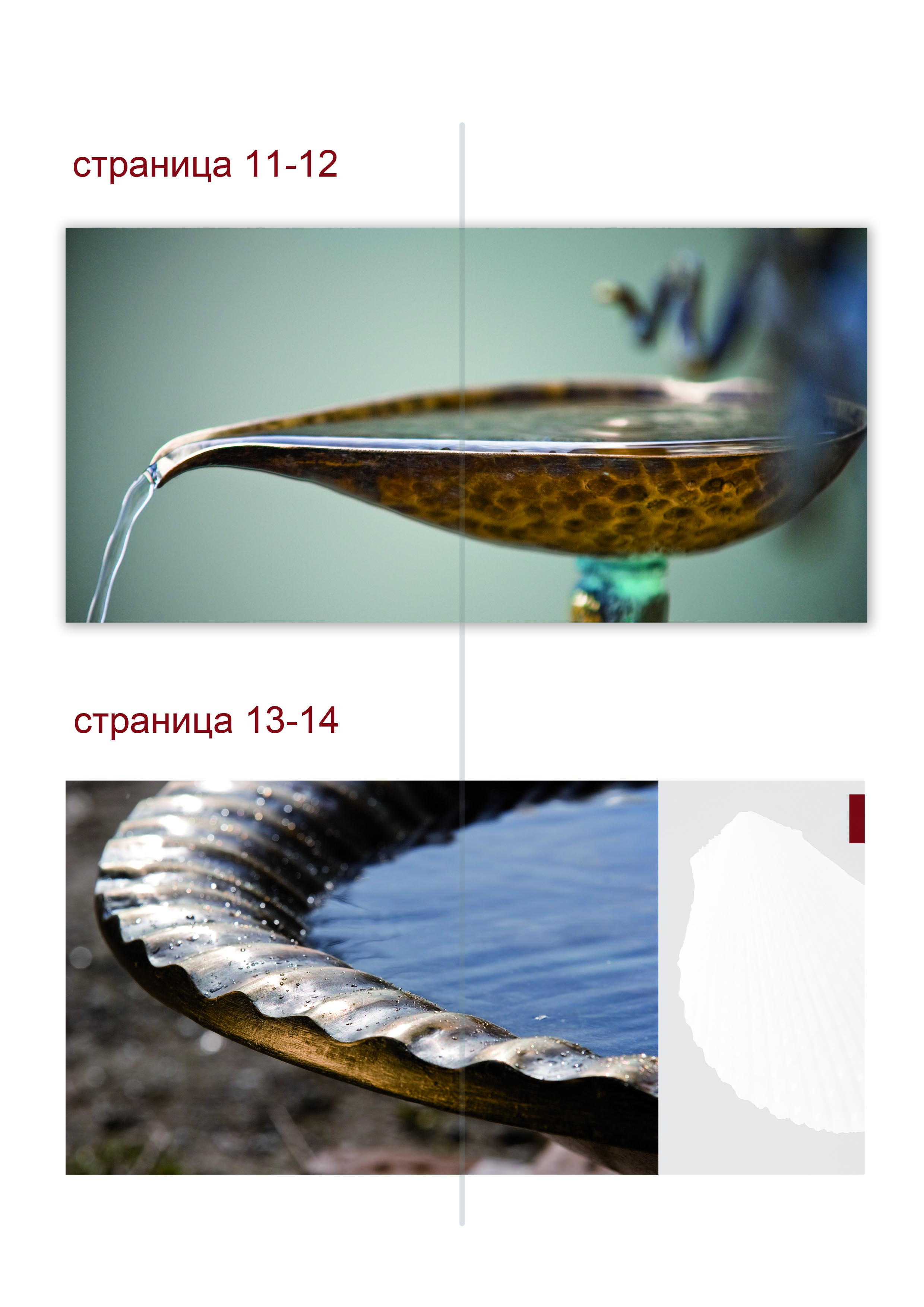 фото для буклета...