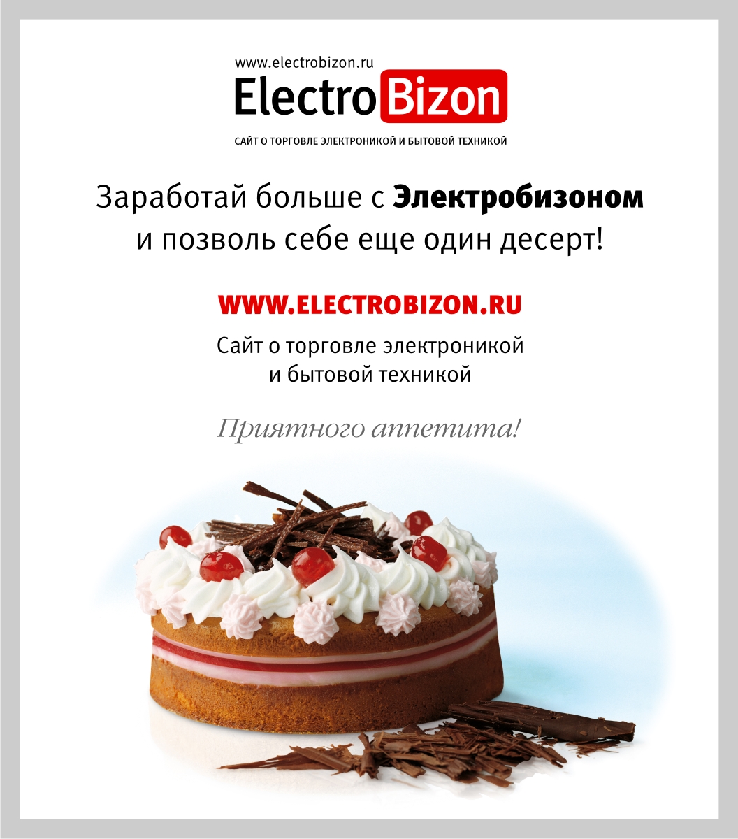 Выставочный плакат