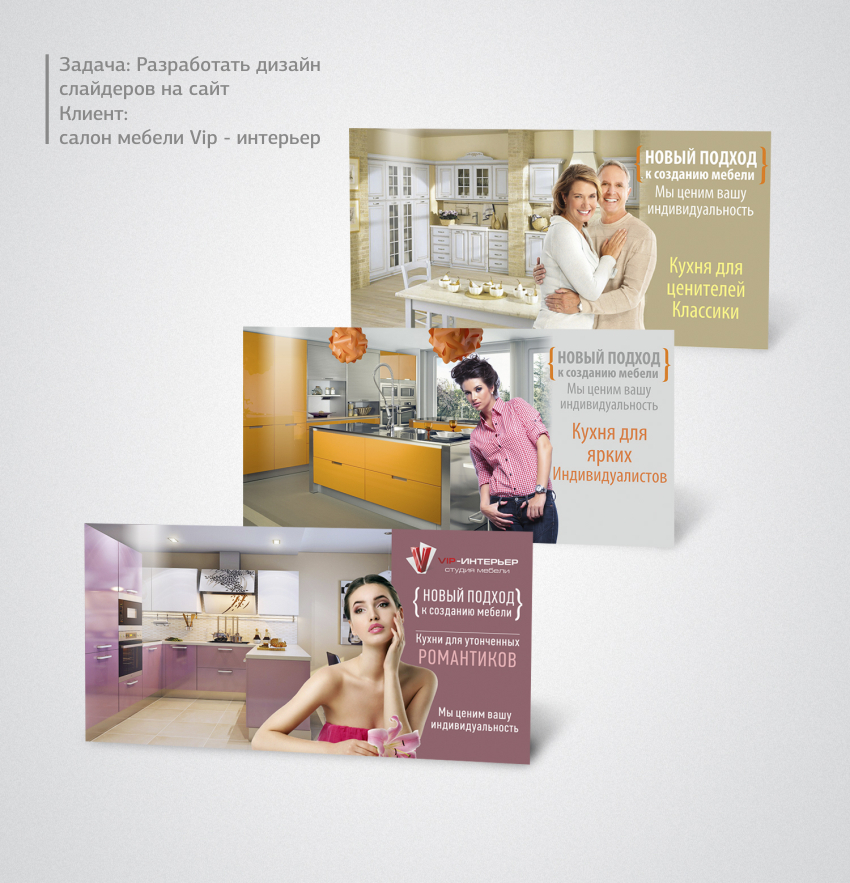 Слайдеры для сайта