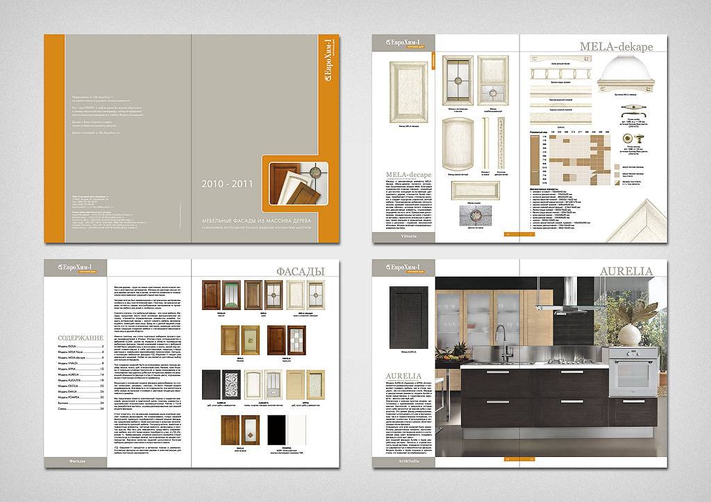 Каталог ЕвроХим