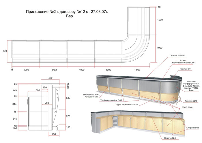 нестандартная мебель, бар "Volkswagen"