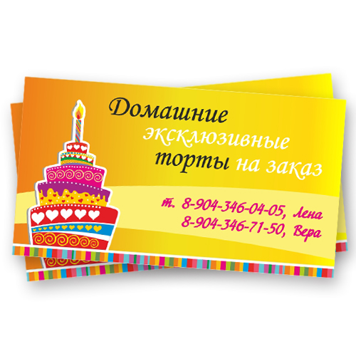 Визитки "Торты на заказ"