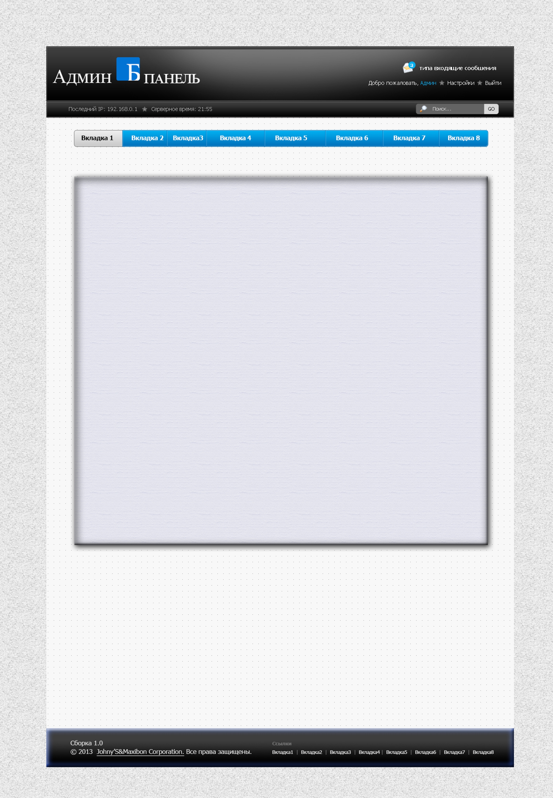 Оформление