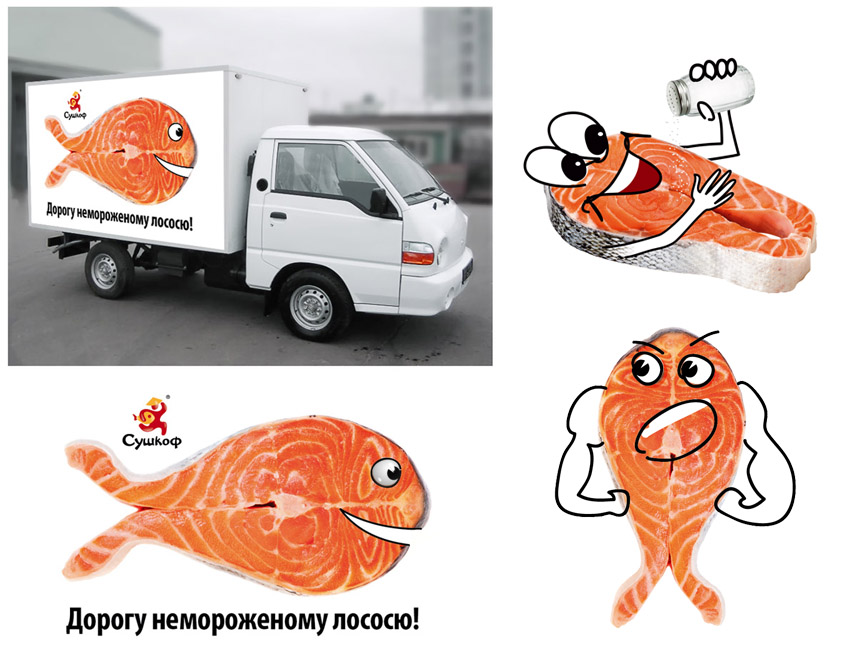 для компании "Сушков"