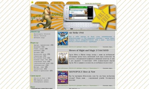 Бесплатные java игры