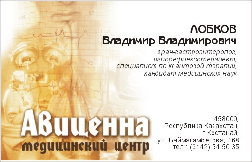 Флаеры,календари,визитки 2