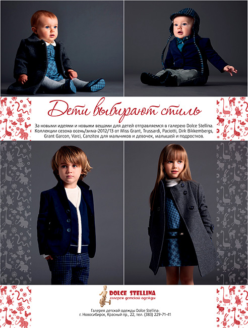 ВЕРСТКА ПОЛОСЫ В ЖУРНАЛ Я ПОКУПАЮ