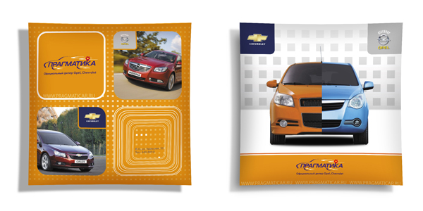 Прагматика, подушка