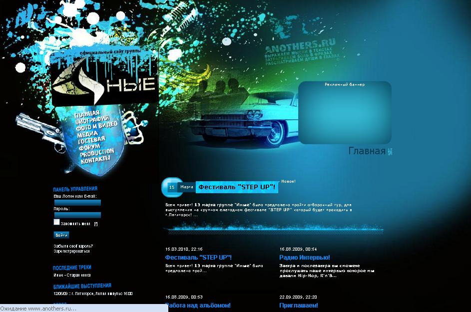 Верстка на AVE CMS