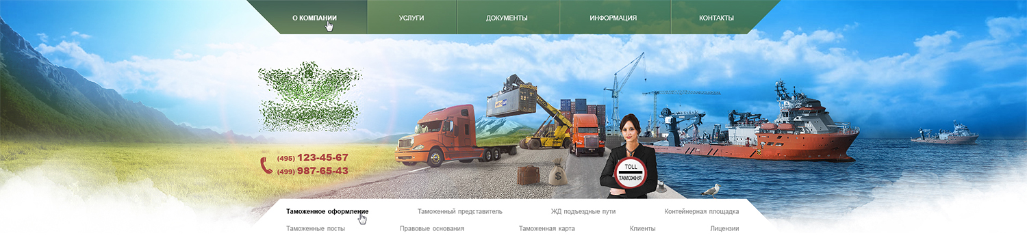 Шапка для конкурсной работы