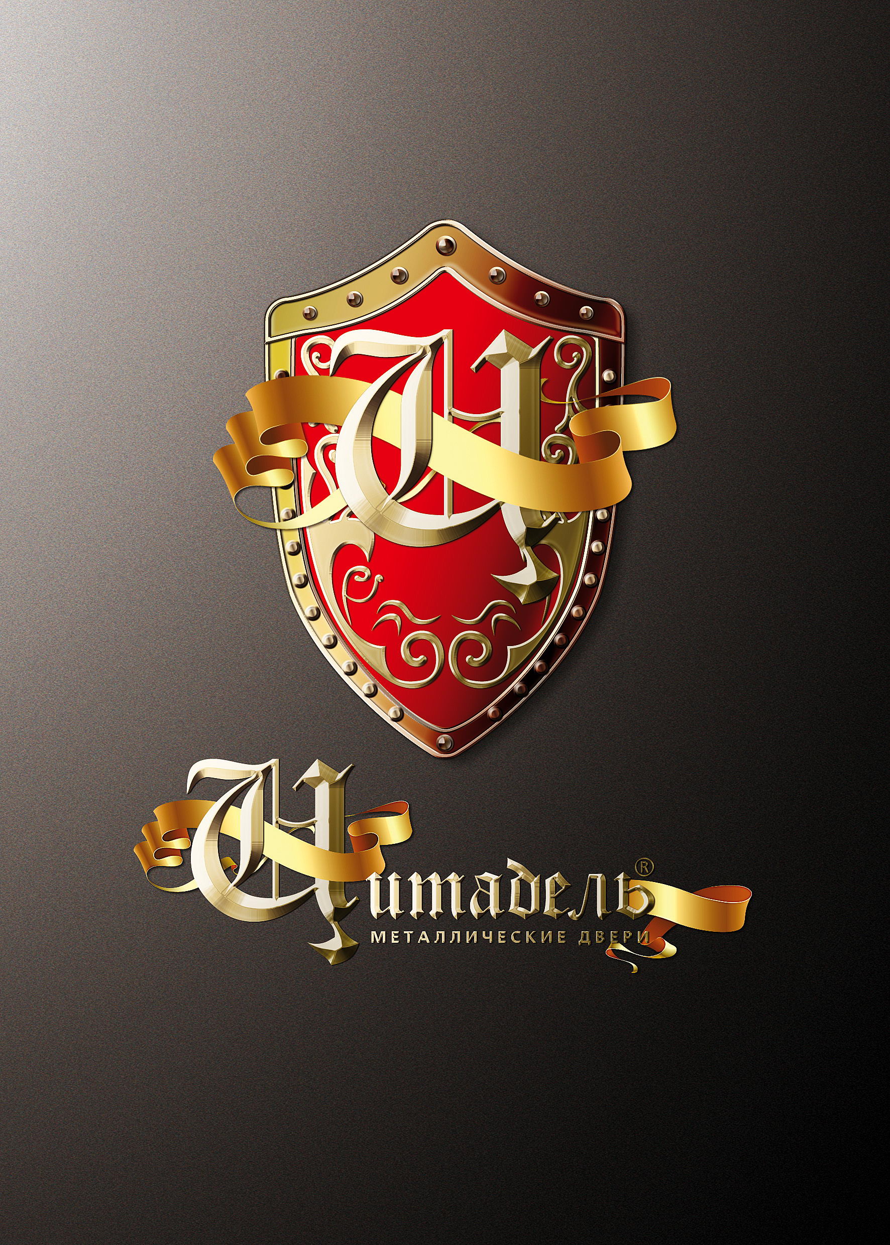 Цитадель, салон металлических дверей