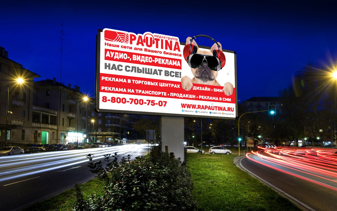 Баннер с выносом