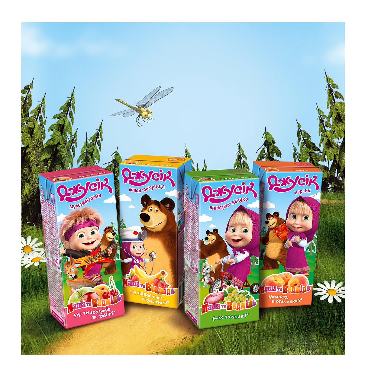 ТМ Джусик Маша и Медведь