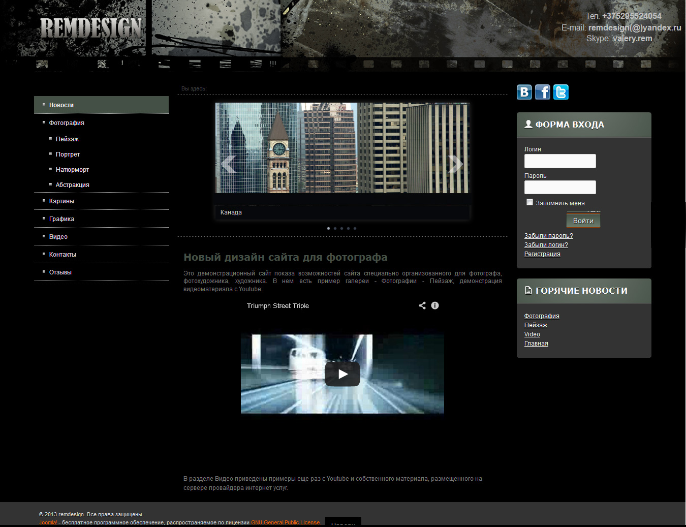 Сайт фотографа, галерея (проект)
