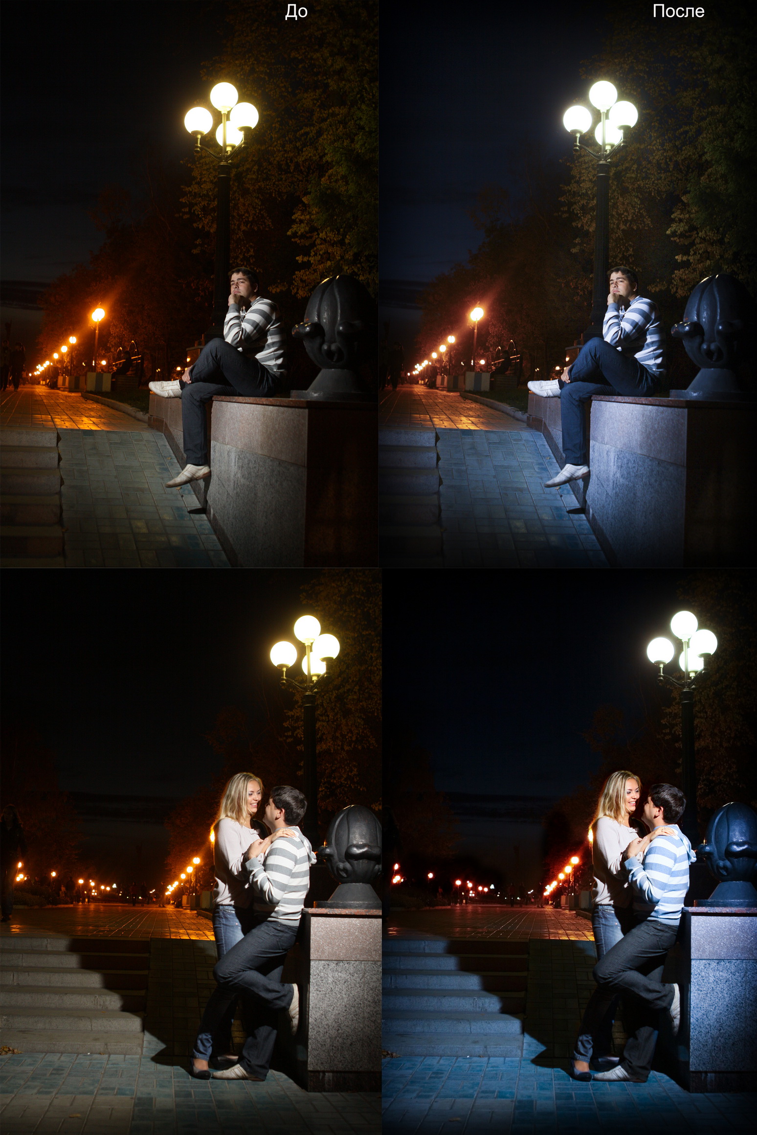 Примеры цветокоррекции