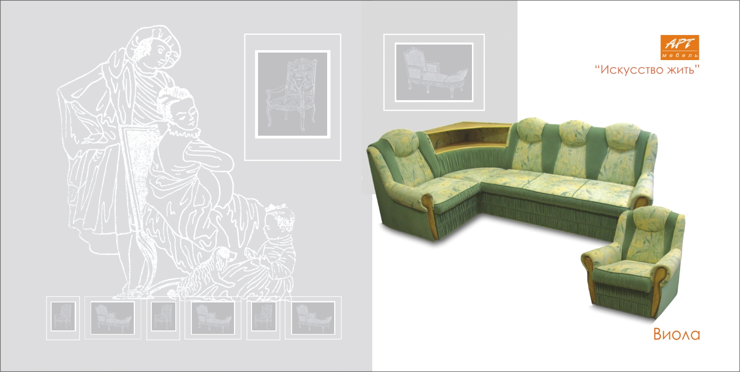 Католог "Арт-мебель"