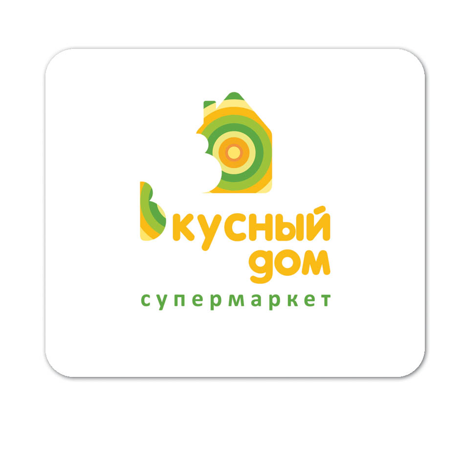 Супермаркет "Вкусный дом"