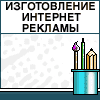 Рекламный баннер