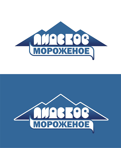 Мороженое "Лидское"