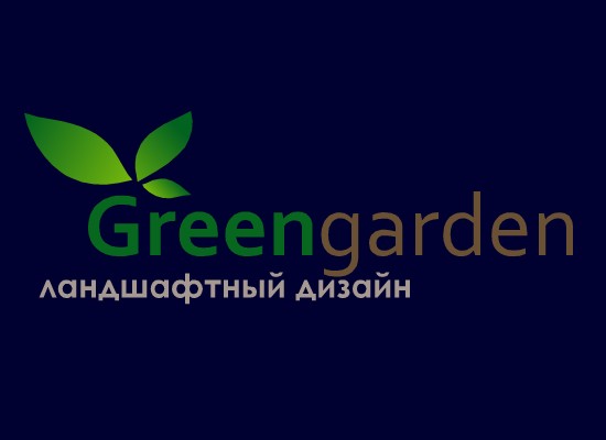 ландшафтный дизайн "Зеленый сад"