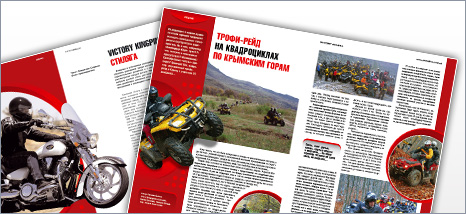 Редизайн журнала «МотоДрайв»