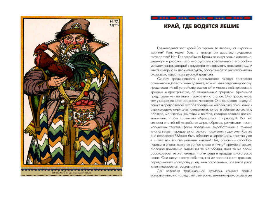 оформление книги