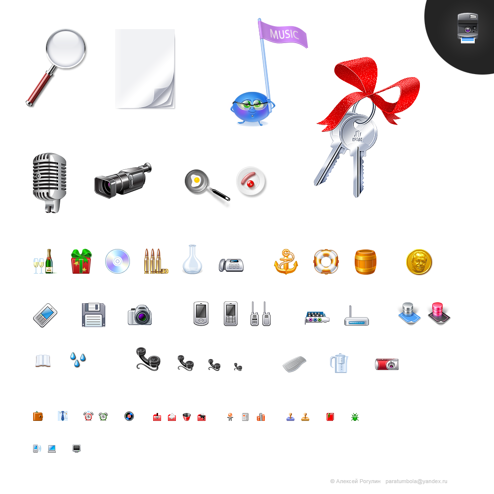 Сборная солянка