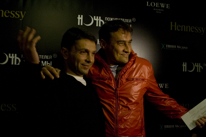 ночь пожирателей рекламы