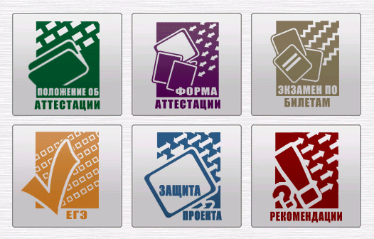 Для образовательного портала