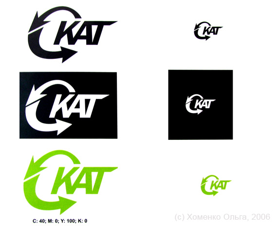 логотип ООО "Скат"