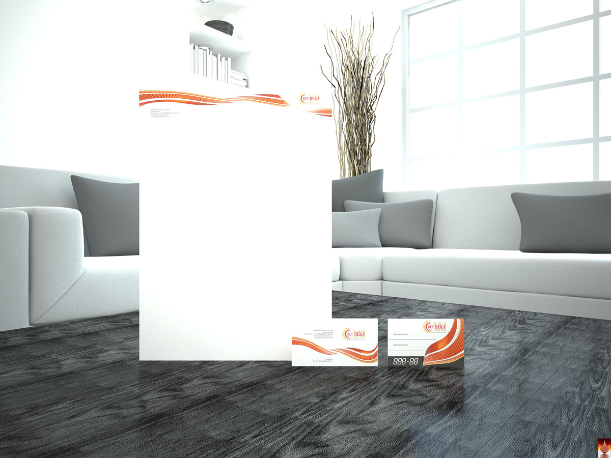 Фирменный стиль "Свет 21 века"